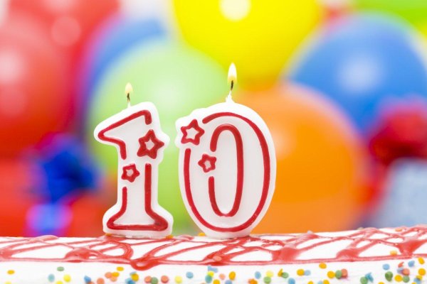 с днём рождения сына 10 лет