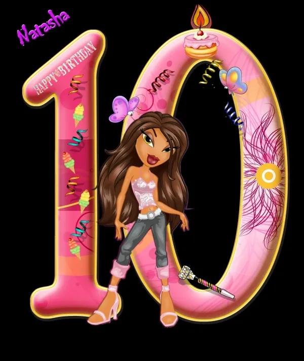 поздравление на 10 лет девочке