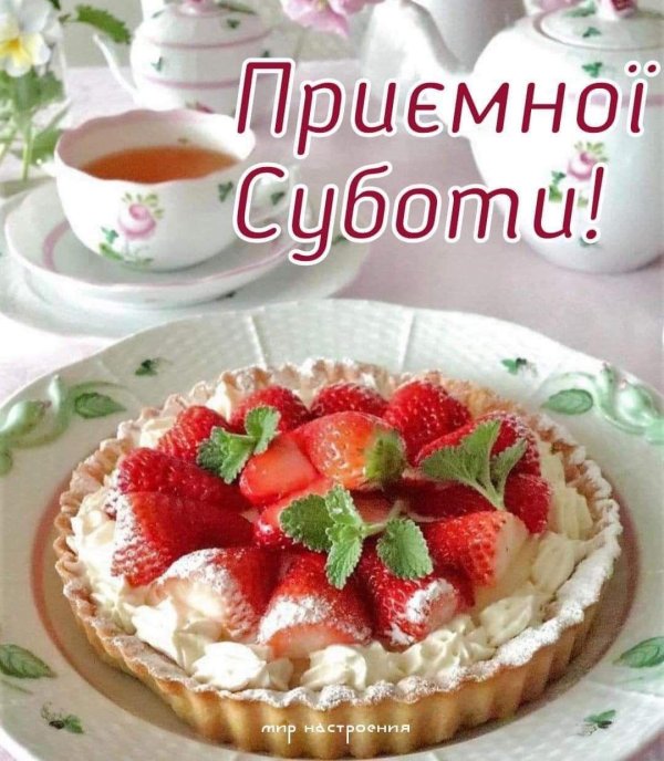 клубничный тарт