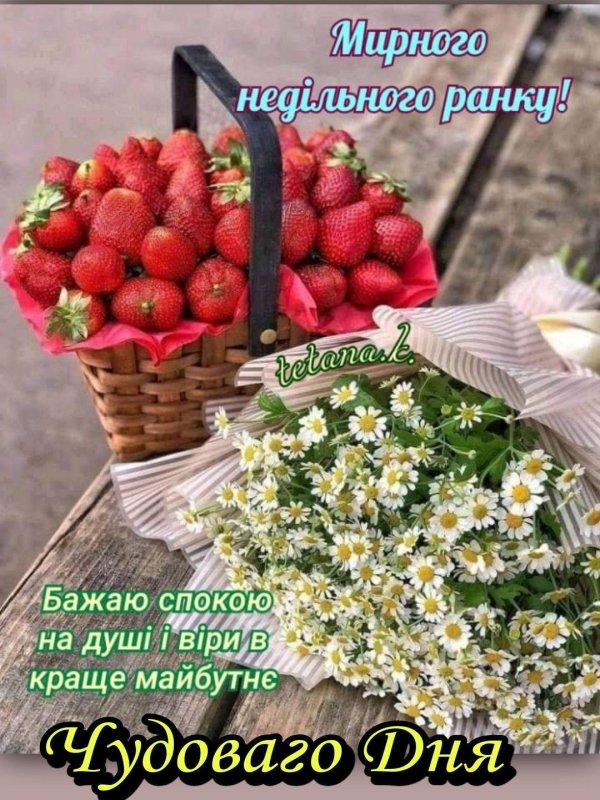 чудесной пятницы