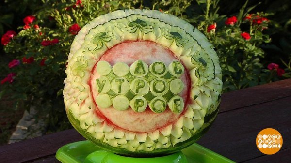 корзинка из арбуза