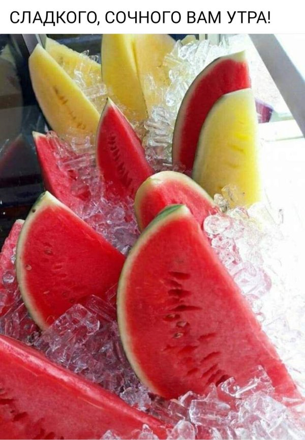 реклама с ягодами и арбузом