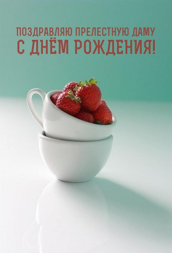 клубника клубника