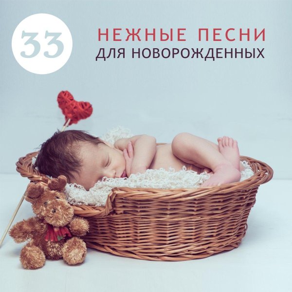 фотосессии новорожденных