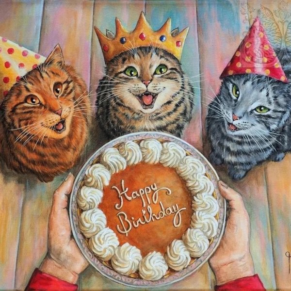 котики с днем рождения