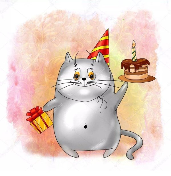 с днем рождения кот