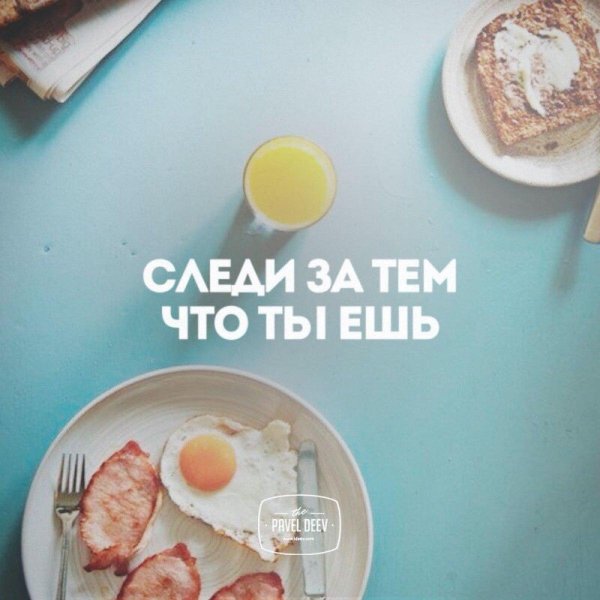 яичница с беконом