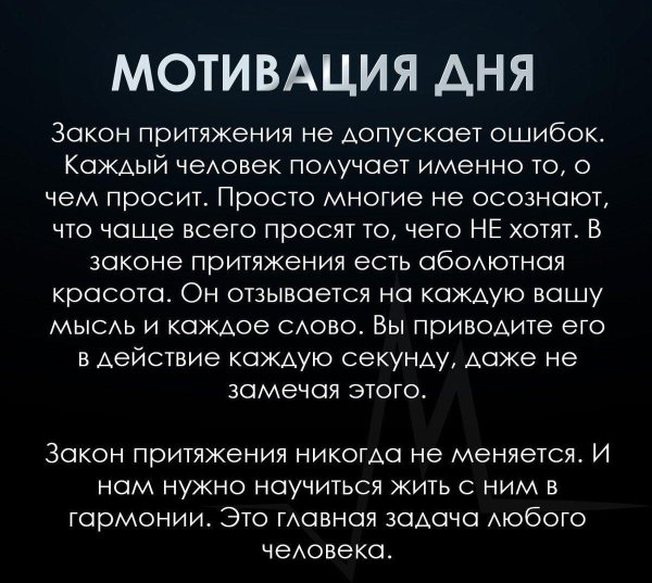 стихи мотивирующие