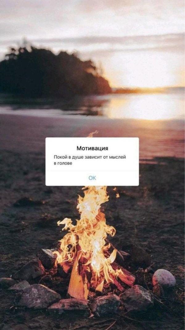 огонь костер