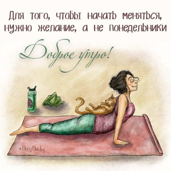 занятие йогой