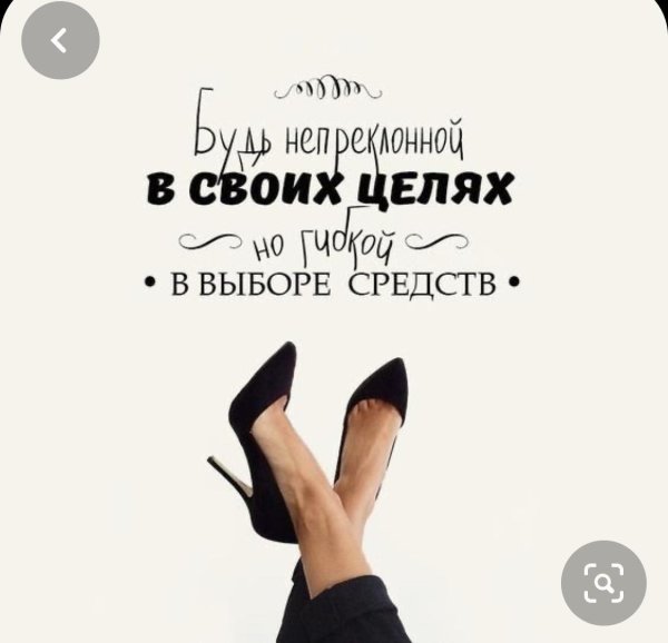фразы мотивационные