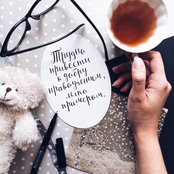 вдохновляющие пожелания