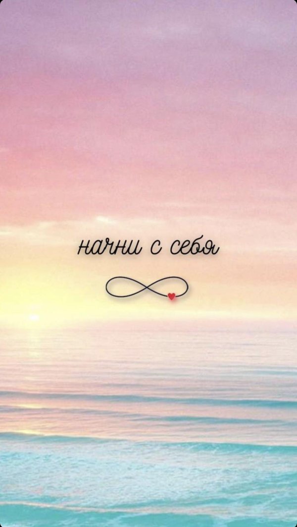 бесконечности знак