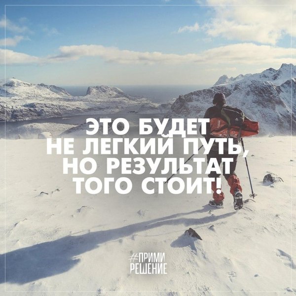 легкий путь