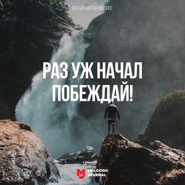 раз уж начал