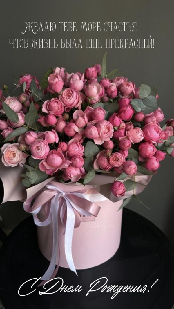 цветочные букеты