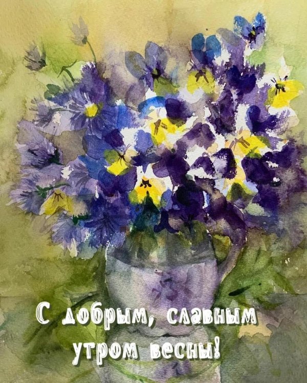 акварельная картина