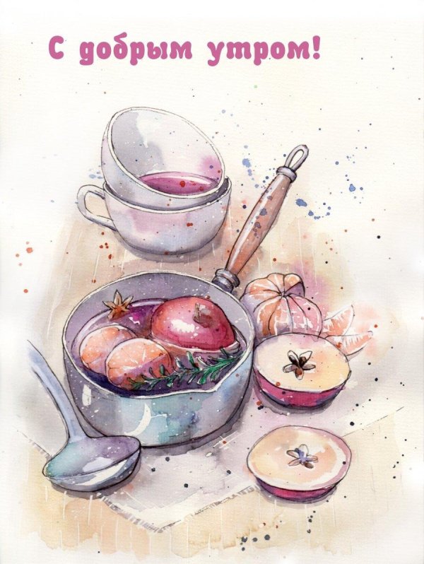 акварельные скетчи