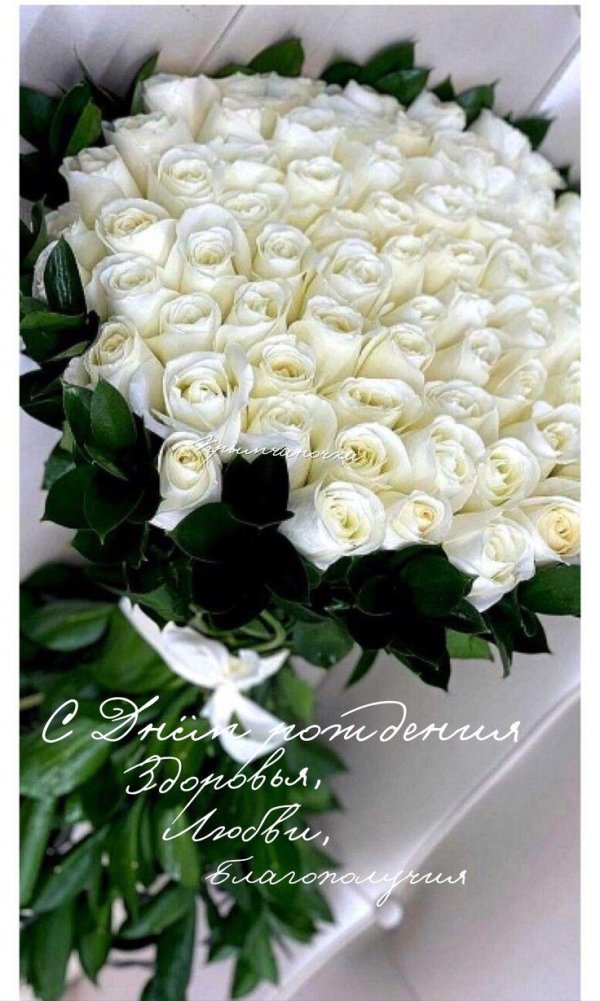 белые букеты