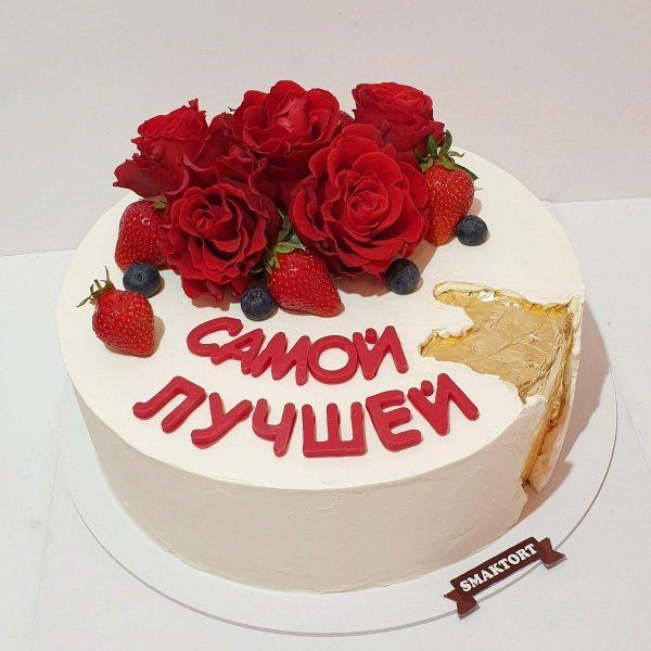 торт любимой подруге