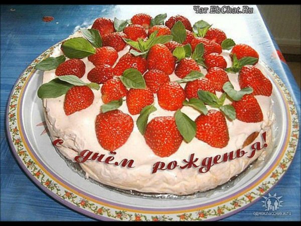 торт клубника со сливками