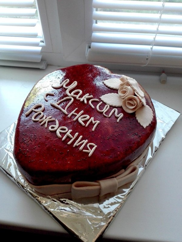 торт с днем рождения