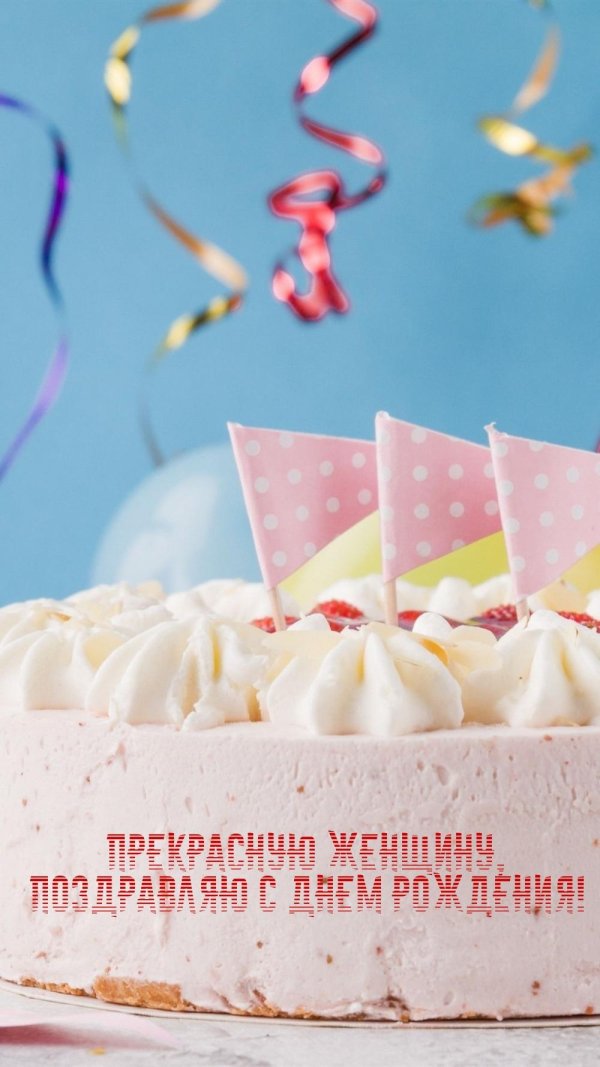 праздничные торты