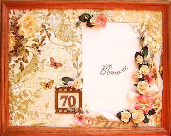 рамка для поздравления с юбилеем мужчине