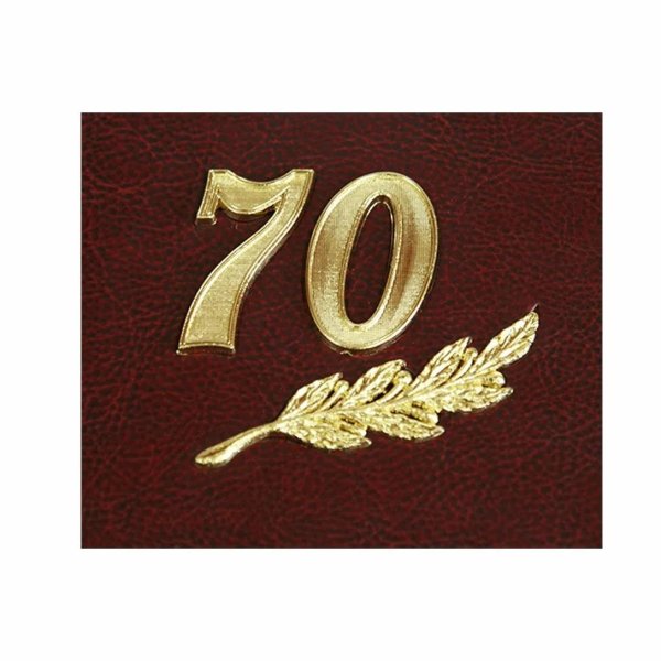 открытка с юбилеем 60 лет