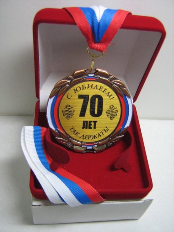 60 лет юбилей мужчине поздравления