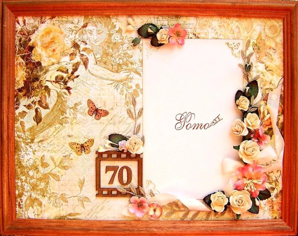 рамки с 70 летием