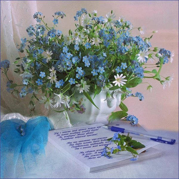 йозеф лауэр незабудки