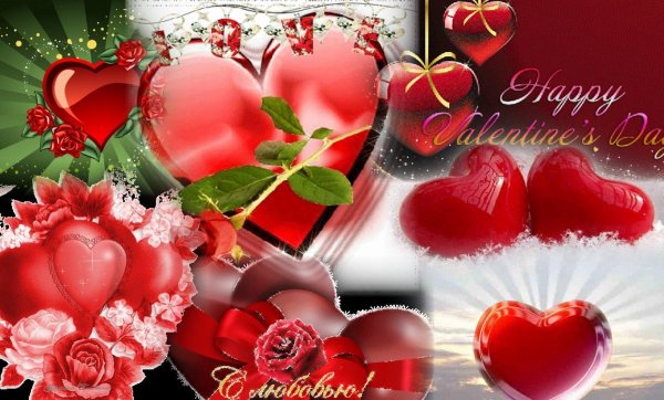 с днем валентинки