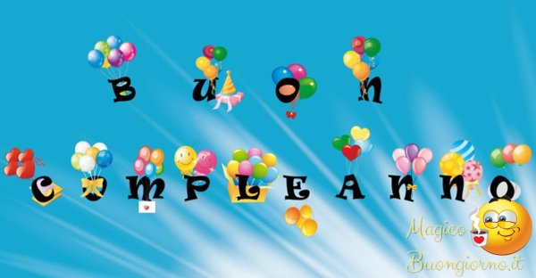 с днем рождения воздушные шары