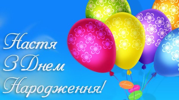 праздничная открытка