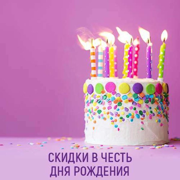 торт со свечами