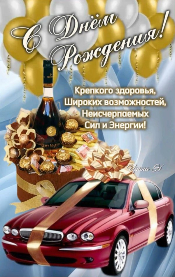 брату на день рождения поздравления