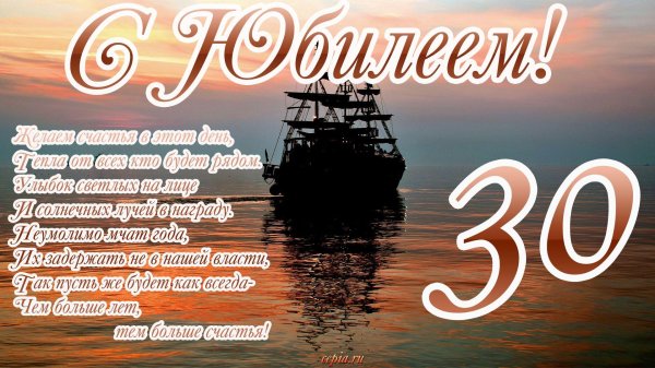 С днем рождения мужчине 35 лет с пожеланиями