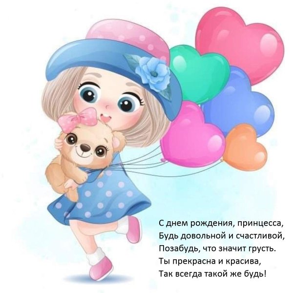 иллюстрации милые