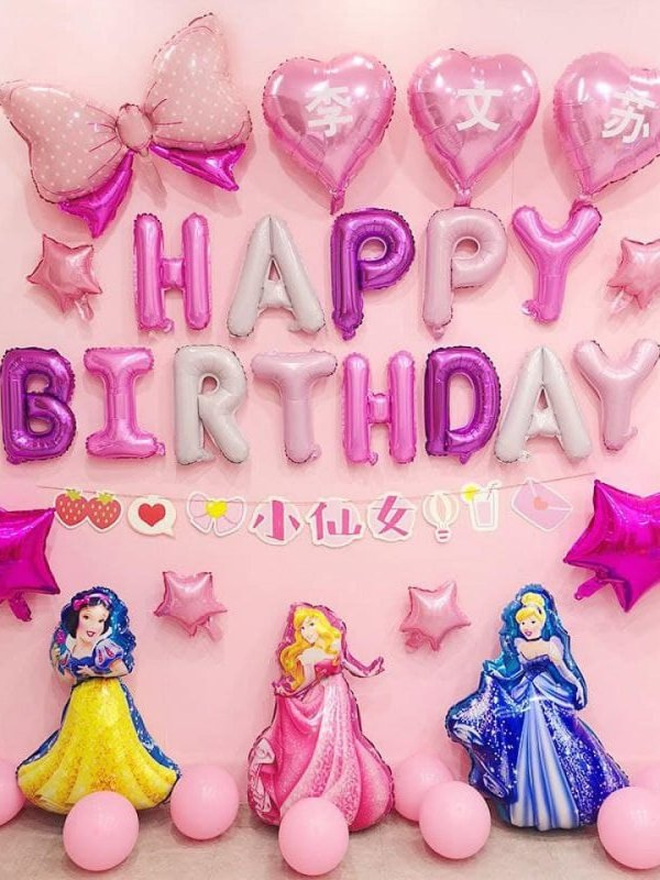 день рождение