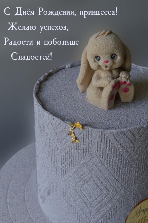 торт для девочек