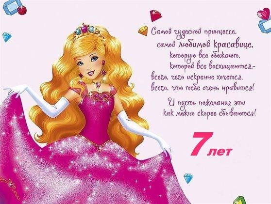 блеер барби