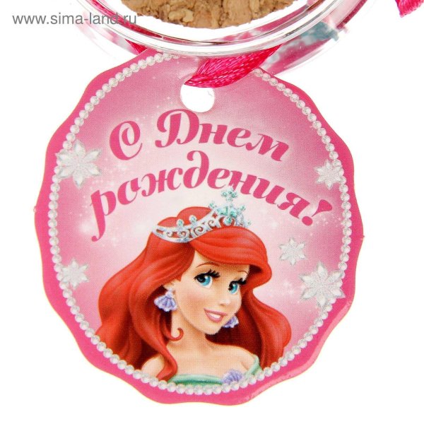 русалочка ариэль