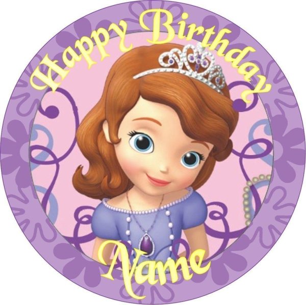 принцесса софия