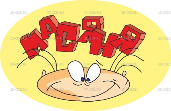 мультик масяня