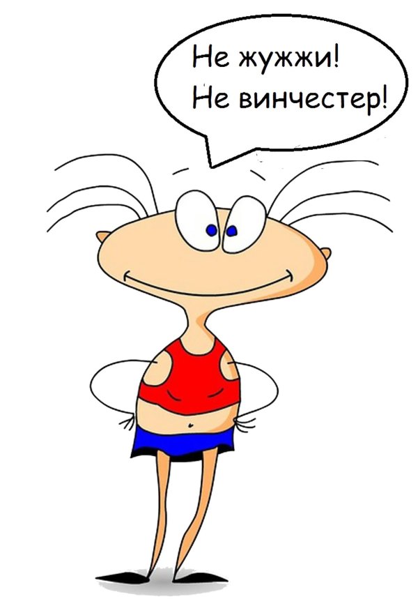 масяня из мультика