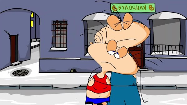 масяня черный двор