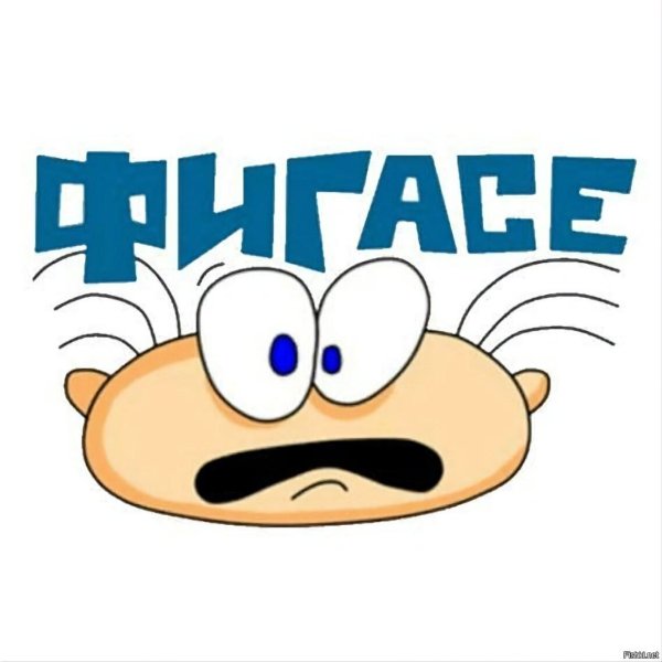 смешной стикер