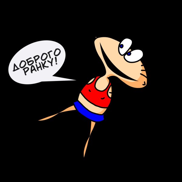 масяня мультик