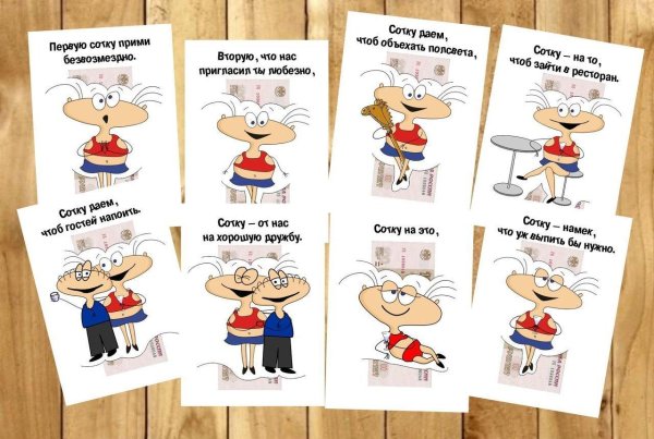 карточки с пожеланиями